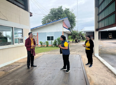 นางสาวทรายทอง ประดับศรี สหกรณ์จังหวัดอุบลราชธานี ... พารามิเตอร์รูปภาพ 1